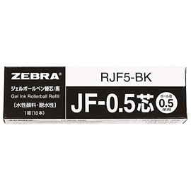 RJF5-BK ゼブラ ゲルボールペン替芯 0.5mm 黒 【10本セット】