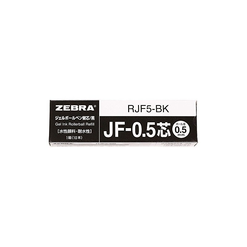 RJF5-BK ゼブラ ゲルボールペン替芯 0.5mm 黒 【10本セット】