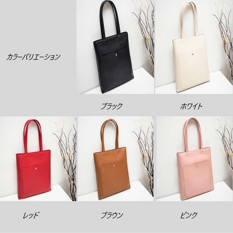 Welltude Women's Tote Bag, Vertical Business Bag, Shoulder Bag, Shoulder