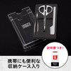 Gatsby Men's Eyebrow Kit