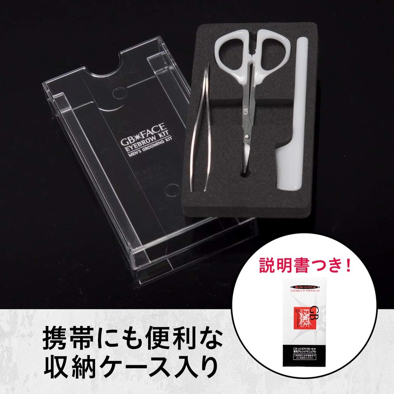 Gatsby Men's Eyebrow Kit