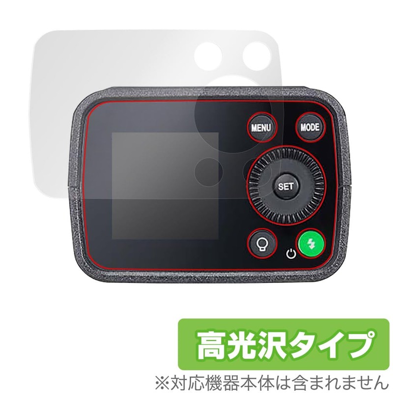 Miyabix GODOX AD200 Pro II Protective Film, Glossy, Fingerprint, Bubble