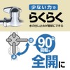 三栄 Faucet [Sanei] Single Faucet minisera Foam Placket Neck Vine