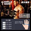 Gorilla Squad Protection Weight Training Gloves, Cross Training, Weightlifting, M,