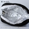 SHIN MAINICHI Mini Pouch for Cold and Cold Retention Black