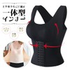 S&E Bra Waist Cincher One-Piece Shapewear Hunchback Posture Wireless Bra