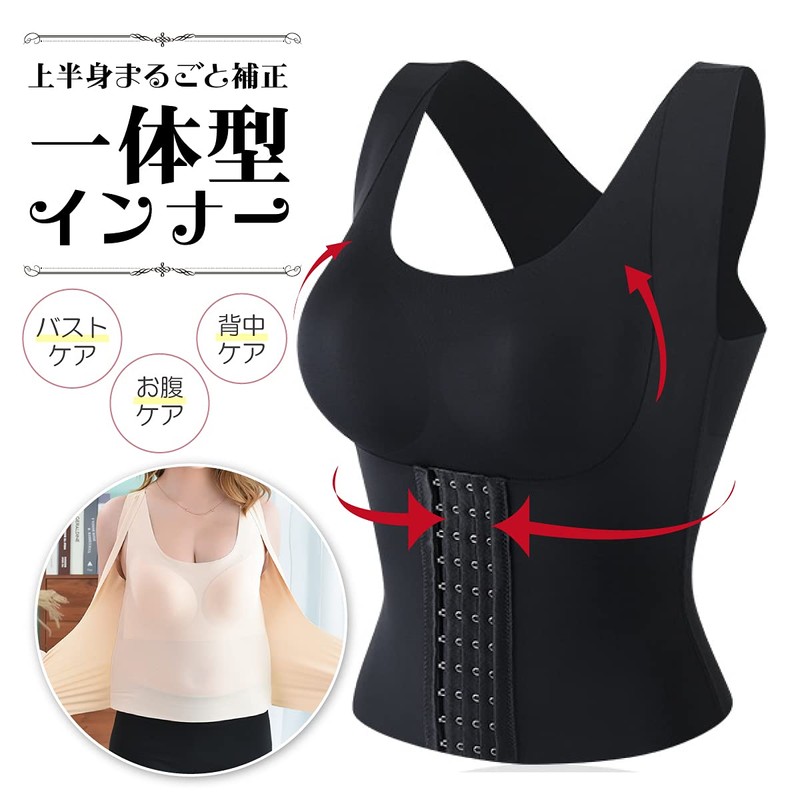 S&E Bra Waist Cincher One-Piece Shapewear Hunchback Posture Wireless Bra