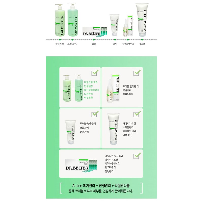 Dr. Belta A-Line Cleansing Gel 500ml / 닥터벨타 에이라인 클렌징젤