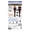 Mediqtto Pelvic 3D Support Tights, , ,