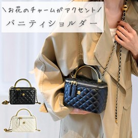 HARJIO Vanity Bag, Shoulder Quilted Bag, Women's, Mini Shoulder Bag, Vanity Pouch, Cosmetic Bag, Small, Makeup Pouch, Black, White, Black, Leather, Popular, Korea, Cute, Cross-body Shoulder Bag, Bag, Bag Bag (White)