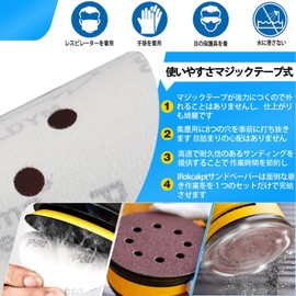 IROKCAKPT Disc Paper, 4.9 inches (125 mm), 8 Holes, Round Shape, Set of 100, Magic Type Sander Paper (#40#60#80#120#180#240#320#40#400#600#800 x 10 Sheets), For Carpentry DIY Work Metal Polishing Car Polishing