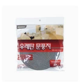 Ohgong Urethane Weatherstrip Draft Blocker Windproof Barrier 10T x 20mm 5M 5ea