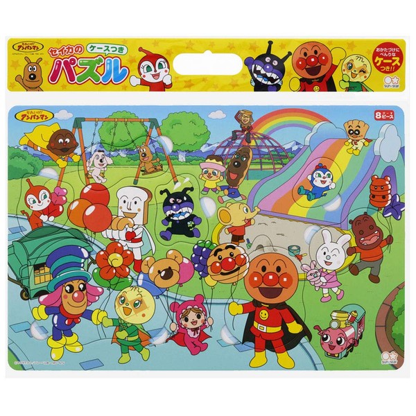 Sun-Star Stationery AP 5550010K Happy Loppy Puzzle, 8 Pieces, Park