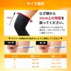 Sports Medical Scientist Supervised Knee Supporter, Extra Support W (Black/L/2