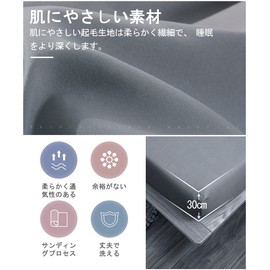 SowooHome Fitted Sheet, Waterproof, Bed Sheet, Soft Feel, Baby and Adult, Nursing Sheet, Bedwetting Sheet, Allergen Protection, Waterproof Sheet, Dust Mite Resistant, Washable, Bed Cover, Suitable for