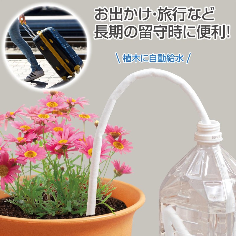 Como Life Easy Watering Rope, Set of 4 (Total Length:
