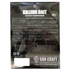 GAN CRAFT Spinnerbait, Killer's Bait, Type 1, 3/8 oz, Flashing Lime/Gold #11 Lure