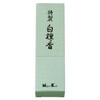 日本香堂(Nippon Kodo) お香 特製白檀香 スティック24本入