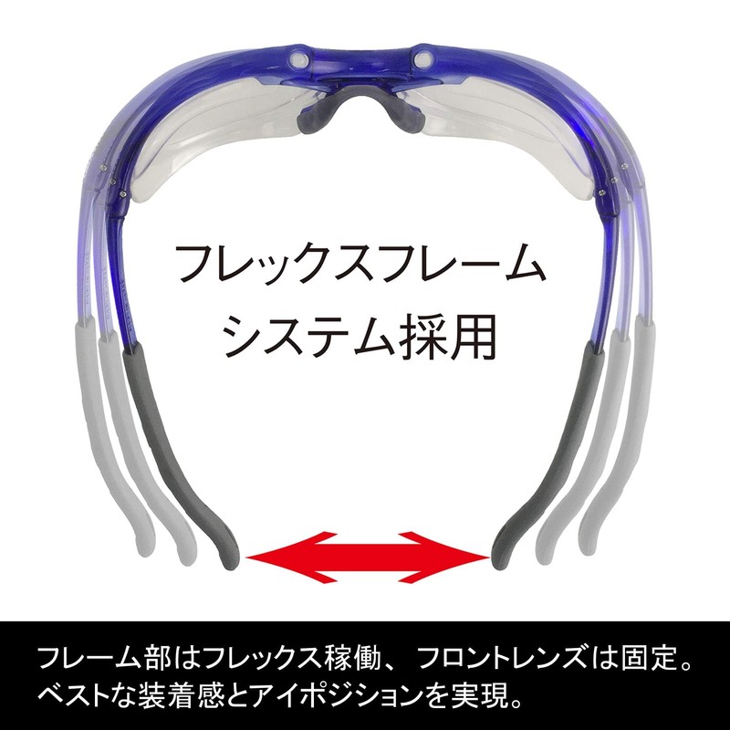 Swan YS390PETAF Double-Eye Protective Glasses