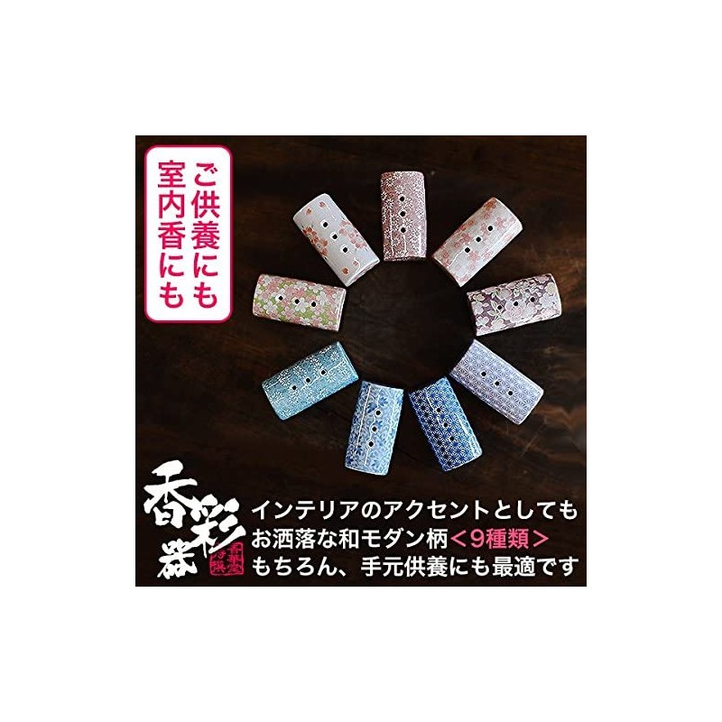 Modern Buddhist Utensils, Horizontal Tube Type Incense Burner "Kosaiki", Cherry