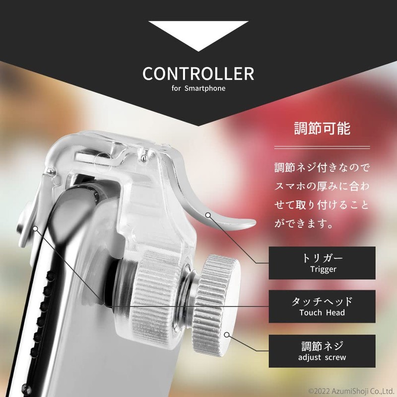 A-ITEM スマホゲーム用ボタン 2個セット 射撃ボタン リアル感 専用ケース付き