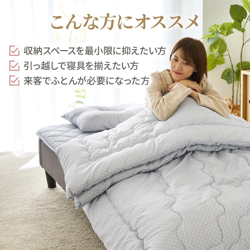 Showa Nishikawa Futon Set, Medium-weight Comforter, Light Comforter, Futon Mattress,