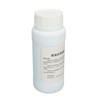 250ml Quick Acting Silver Antiquing Solution Jewelry Making Silver Oxidizer
