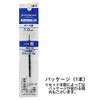 Uni SXR-10 Jetstream Ballpoint Pen Refill 1.0mm Blue 5 Set