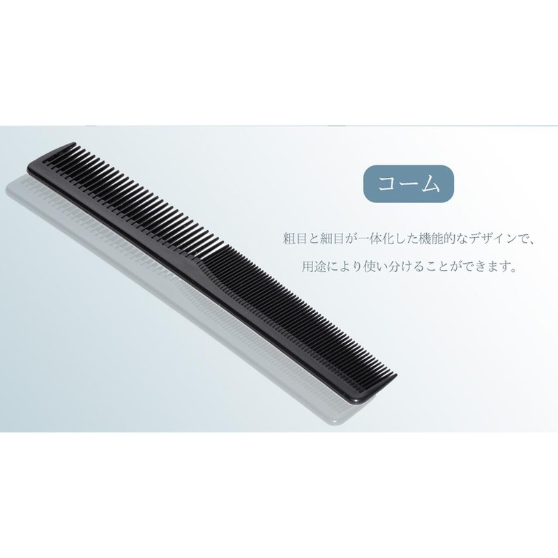 Goods Land GD-HASAMISET [3-Piece Set] Cutting Scissors, Scissors, Scissors, Comb,