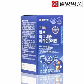 Chong Kun Dang Calcium Magnesium Zinc Vitamin D 3 Month Calmadi Osteoporosis Bone Teeth Pregnant Women Children Macaldi / 종근당 칼슘 마그네슘 아연 비타민D 3개월 칼마디 골다공증 뼈 치아 임산부 어린이 마칼디