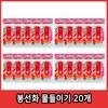 UnKnown Natural nail beauty balsam dyeing 20p balsam packing /