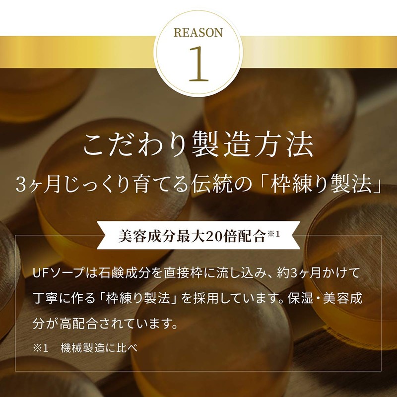 URUOI FACTOR Facial Cleansing Soap, Pore Care, Acne Care, Additive-free,
