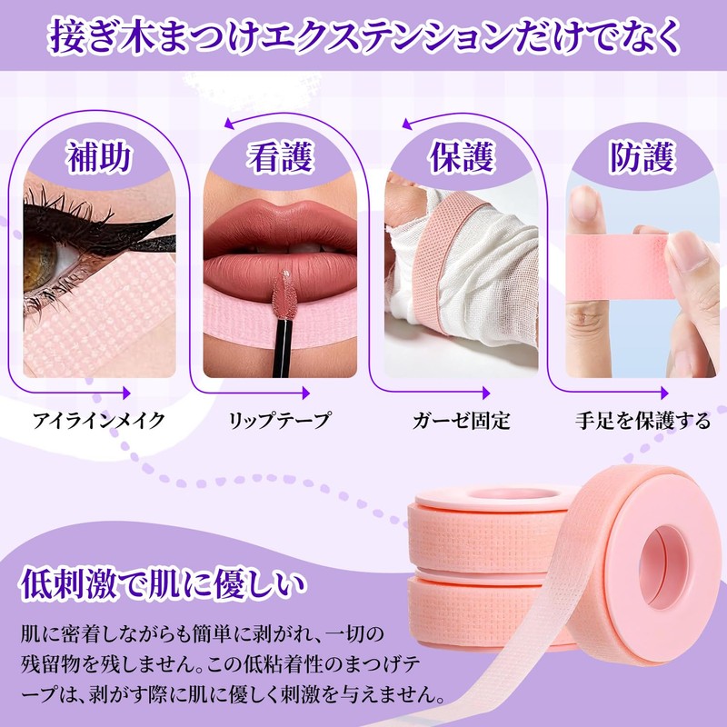 Self Eyelash Perm 3 Rolls Pink Eyelash Perm Self Hypoallergenic