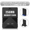 PS2メモリーカード 256MB L'QECTED プレステ2メモリーカード 大容量 プレイステーション２専用メモリーカード 256MB