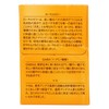 RJ (Royal Jelly) < Drinks> (N) 10 Bottles 30 mL