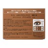 Kate Mellow Brown Eyes BR-4 Eyeshadow