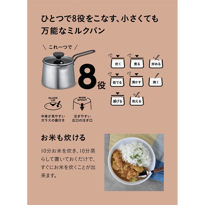 CBJAPAN One-Handed Pot, 4.3 gal (1.2 L) Induction Compatible, Fluorine
