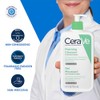 IUNIK Centella Calming Moisture Daily Sunscreen SPF 50+ PA++++ Matte