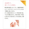 Kyoto Mustache Powder Nail Satsuki