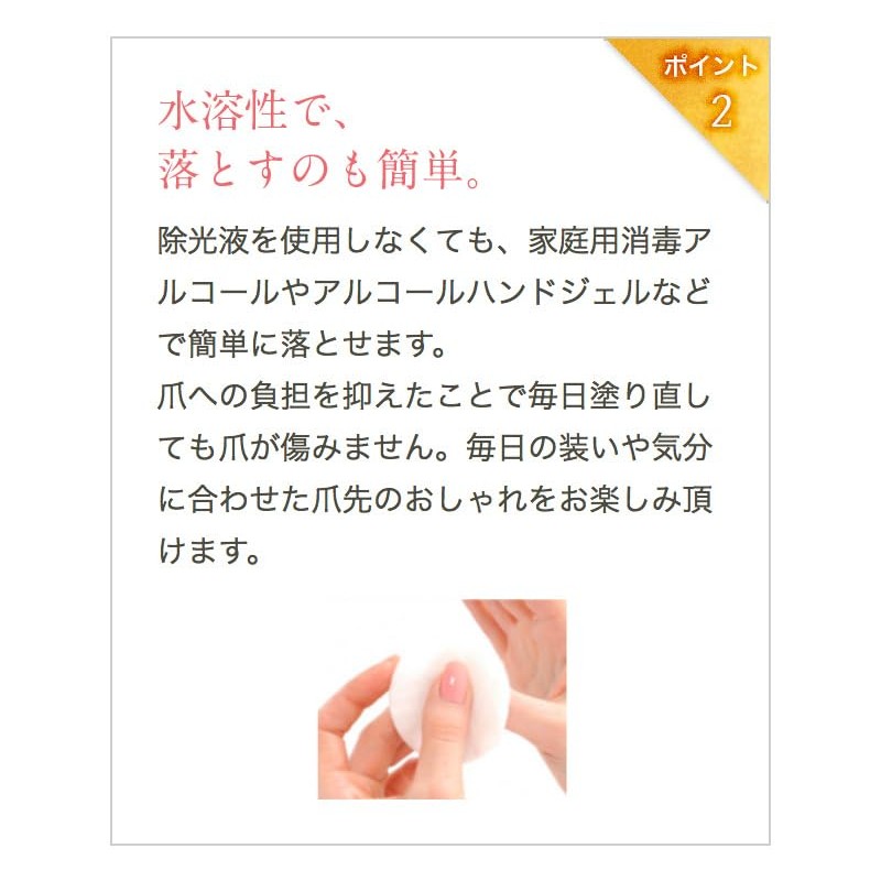 Kyoto Mustache Powder Nail Satsuki