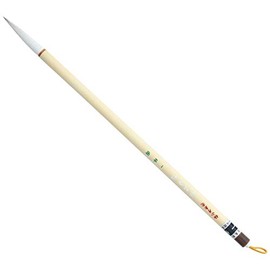 One 休園 熊野 Brush Calligraphy Brush and 毫仮 Name Article 福用 Annotation Article Wide Extra Small # # # # and 毫