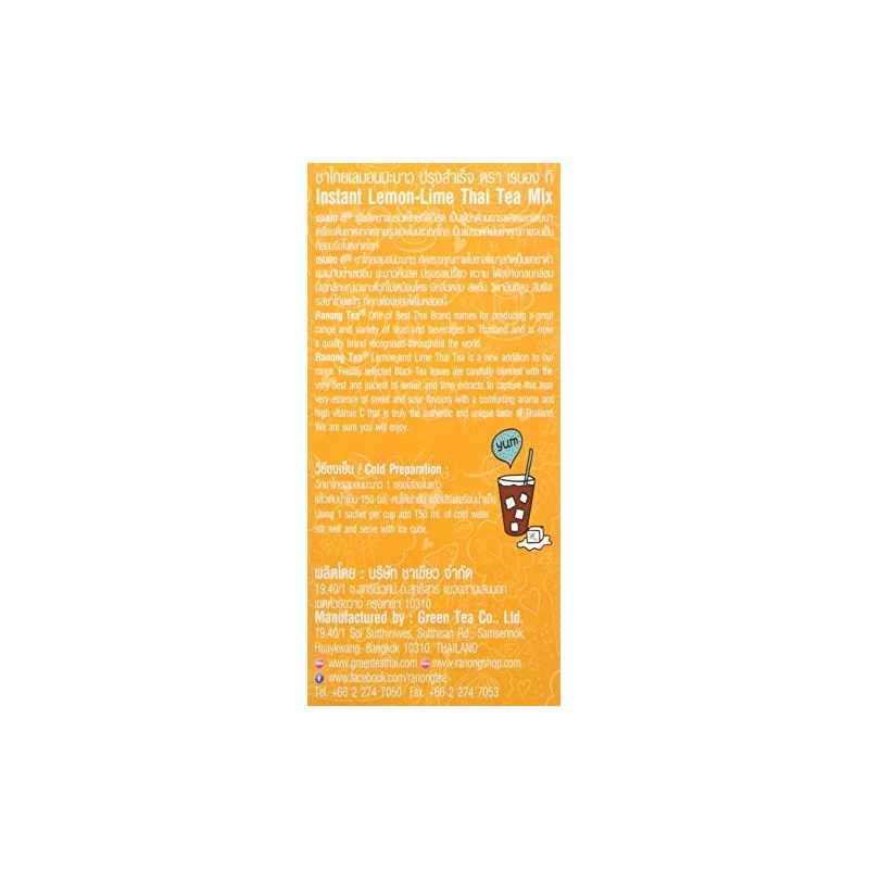 Ranong Tea 3 in 1 Lemon Lime Thai Tea Mix