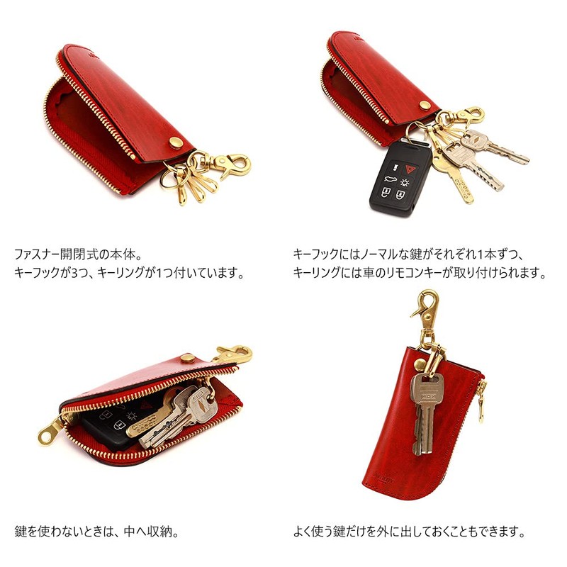 アジリティアッファ(AGILITY affa)『ピモン』キーケース L字 おしゃれ プレゼント L字 本革 レザー 革の宝石 キーリング