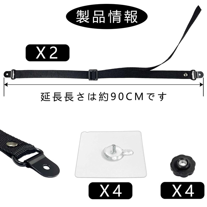 2 Pack TV Fall Prevention Belt (2 Fall Prevention Belts