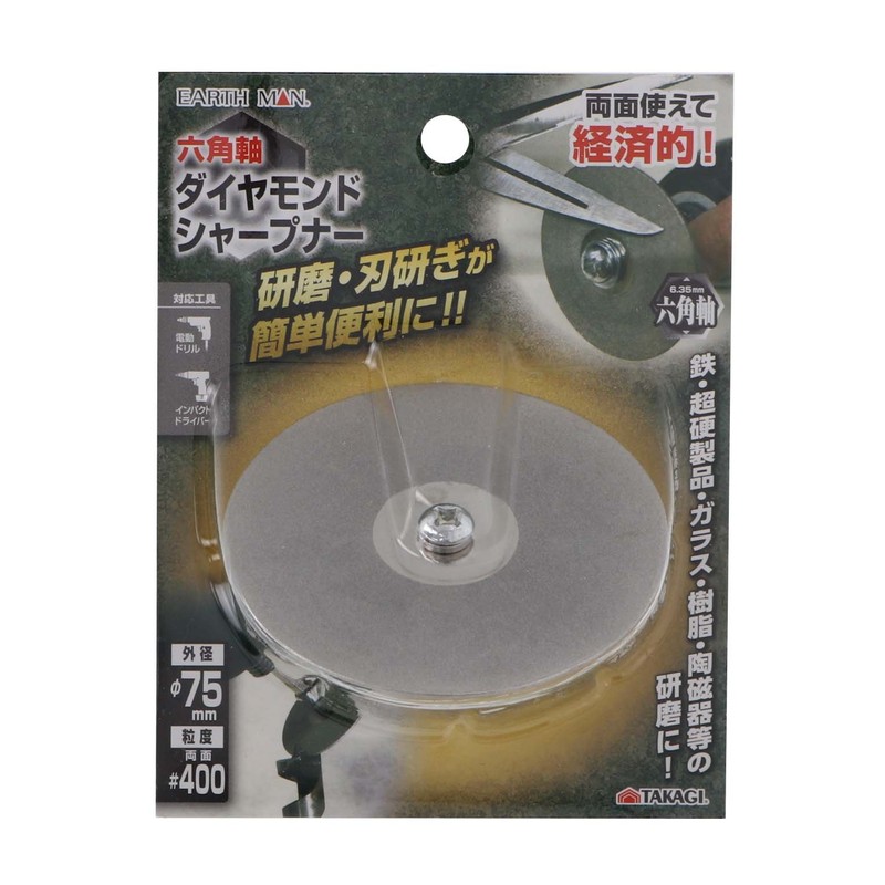 Takagi Earth Man Hexagonal Diamond Sharpener, φ3.0 inches (75 mm)