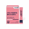 Healthy Hug Inner Beauty Ultra Low Molecule Collagen 300 Dalton