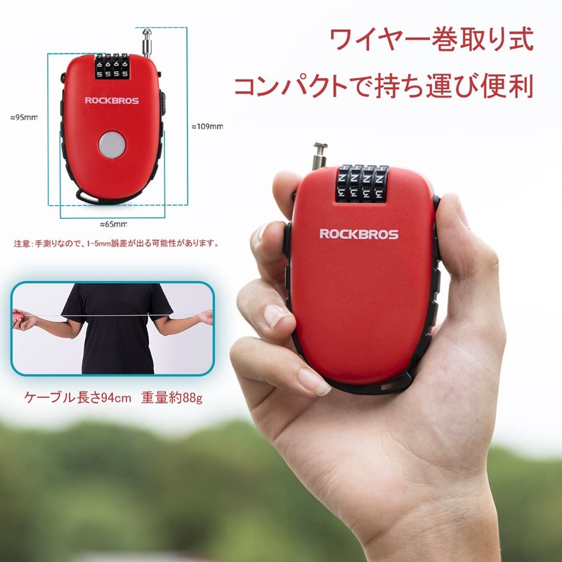 ROCKBROS Wire Lock, Bicycle Key, Retractable Dial Lock, 4 Digits,