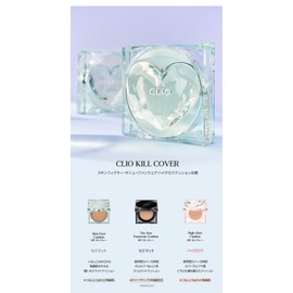 CLIO KILL COVER SKIN FIXER CUSHION Nyan Live Reverse Cochott Key Ring 1 21N LINEN