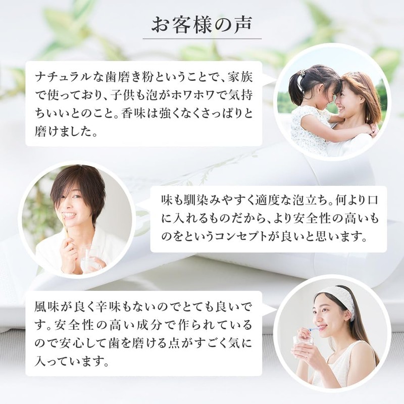 ACIC Natural Toothpaste, Fluorine-free, Organic, Natural, Natural Ingredients, Prevents Bad