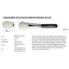 Hakuhodo B110 Blush Brush Round & Flat